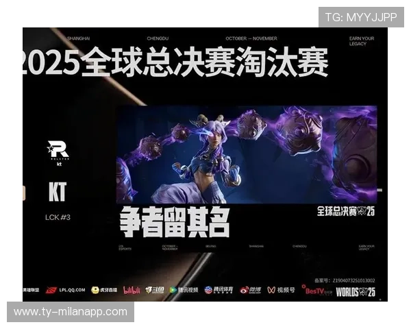 《2025英雄联盟全球总决赛，小组赛火热开启》，英雄联盟2020全球总决赛开幕